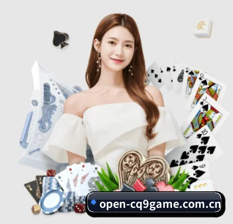 CQ9电子手机端 APP